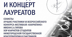 VII ������������� �������-��������� ����������� ����� �.�. ������ ������� � 25 �� 28 ����� � ������ ���������