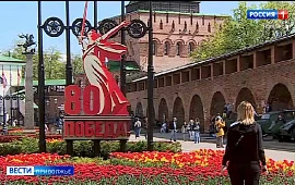 Новость