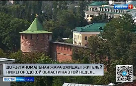 Новость