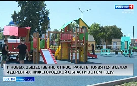 Новость