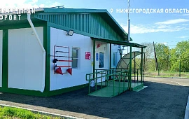 Новость