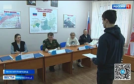 Новость
