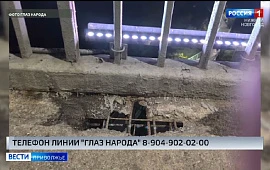 Новость