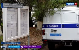 Новость