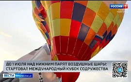 Новость