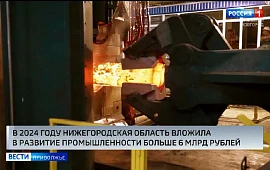 Новость