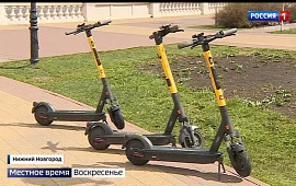 Новость