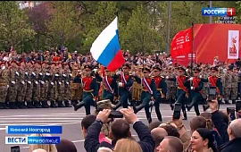Новость