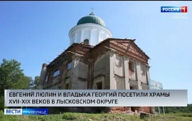 Новость