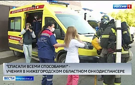 Новость
