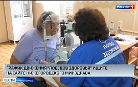 Новость