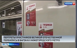 Новость