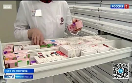 Новость