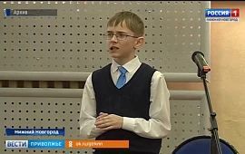 Новость