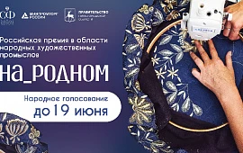 Новость