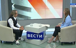 Новость