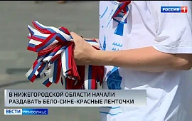 Новость
