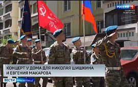 Новость