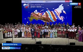Новость