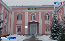 Новость