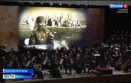 Новость