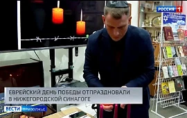 Новость