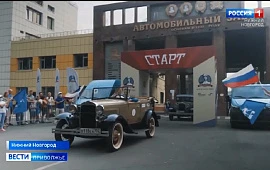 Новость