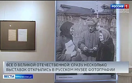 Новость