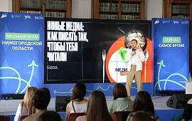 Новость