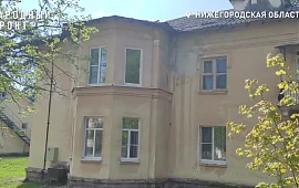 Новость