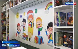 Новость