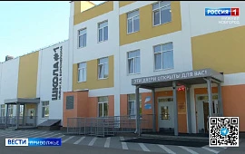 Новость