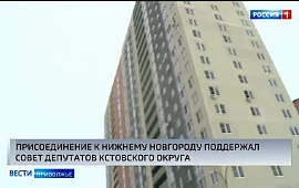 Новость
