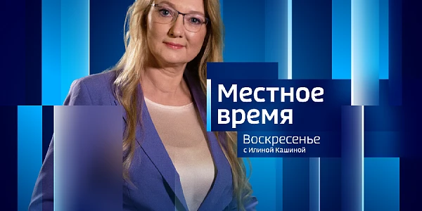 ������� �����. ����� ������ � ������ ������� (21 - 27 �������� 2026 �)