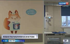 Новость