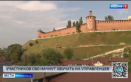 Новость