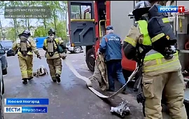 Новость