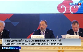 Новость