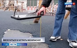 Новость