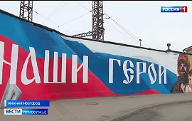 Новость