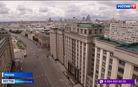 Новость