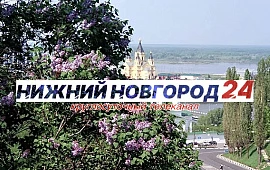 Новость