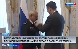 Новость