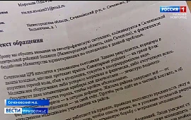 Новость