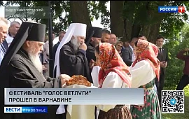 Новость