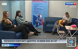 Новость