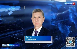 Новость