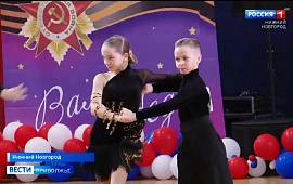 Новость