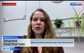 Новость