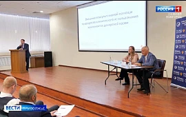 Новость